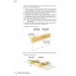 IET Guidance Note 1: Selection & Erection BS7671:2018+A2:2022 9th Edition 2022