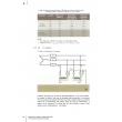 Guidance Note 5: Protection Against Electric Shock – BS 7671:2018 + A2:2022 Standards