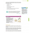 Beauty Therapy: The Foundations – The Official Guide to Level 2 NVQ