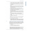 New Code of Estimating Practice