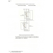 A Guide to Electrical Installations in Medical Locations