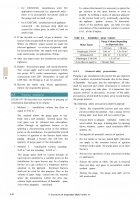 Domestic Gas Safety On Site Guide Part 1