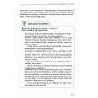 Supporting the Wellbeing of Children with SEND
