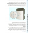 A Practical Guide to Solar Photovoltaic and Battery Storage Systems