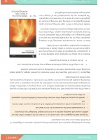 Inspection, Testing and Certification Guide